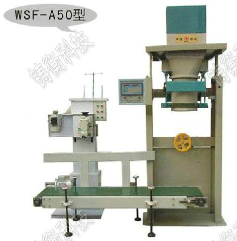 自動定量包裝秤 自動定量包裝秤